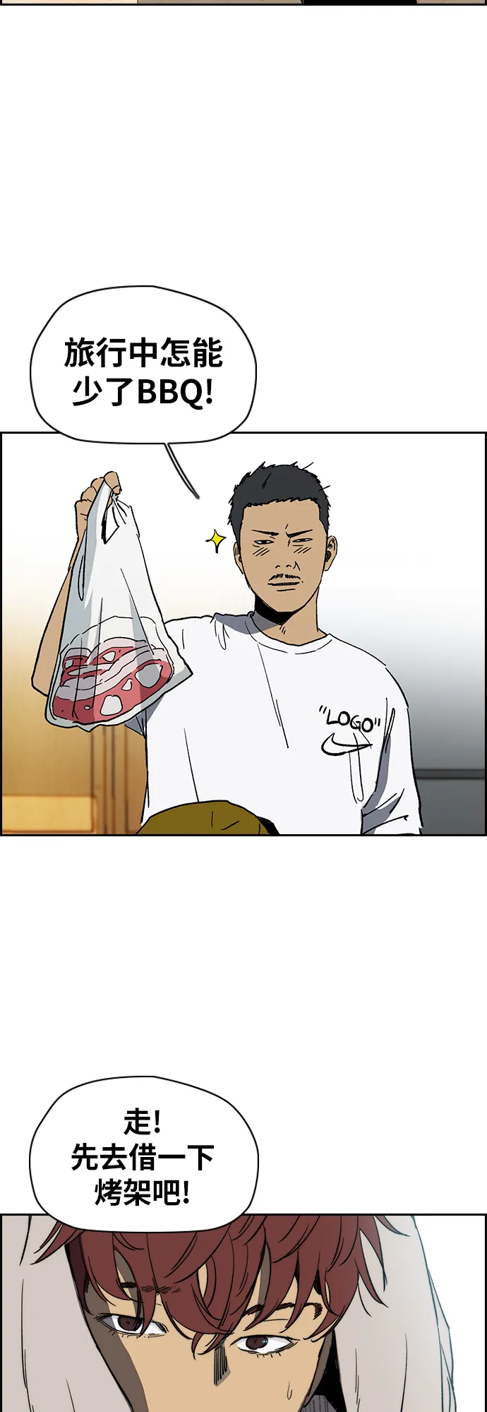 [第2部(下)] 第91话 第12页