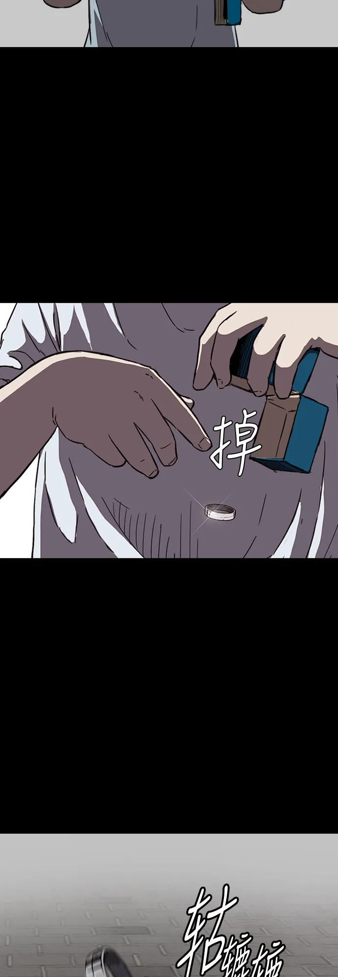 [第2部(下)] 第92话 第32页