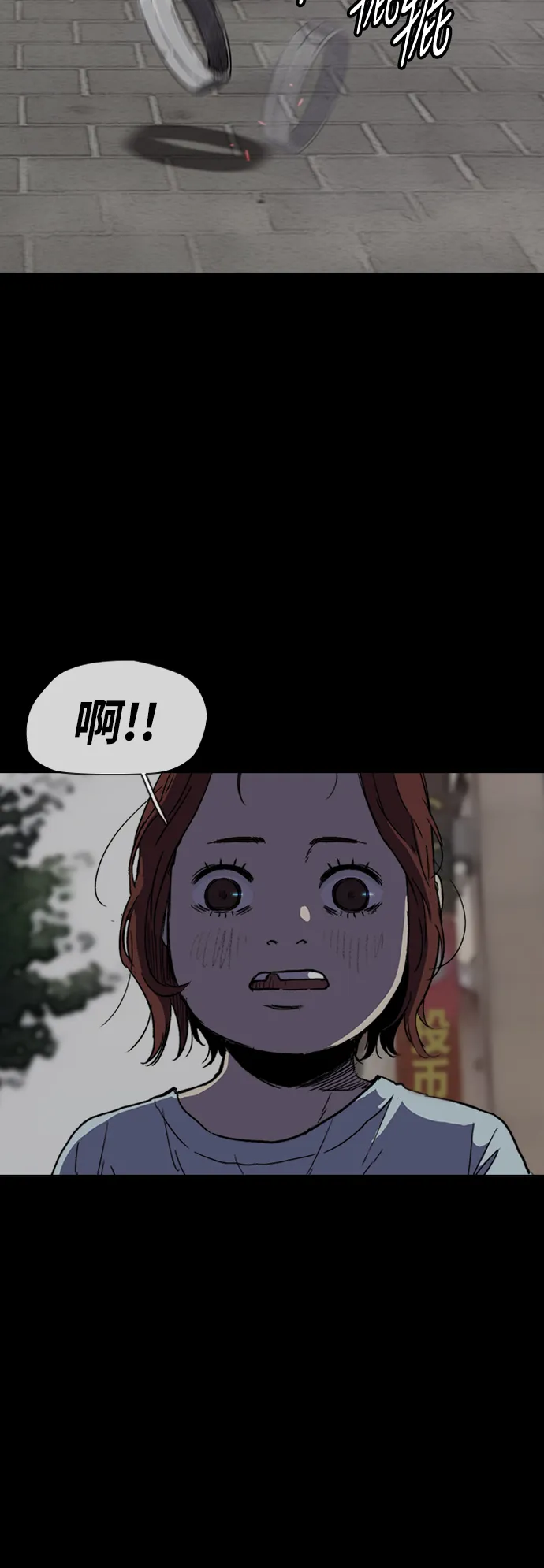 [第2部(下)] 第92话 第33页