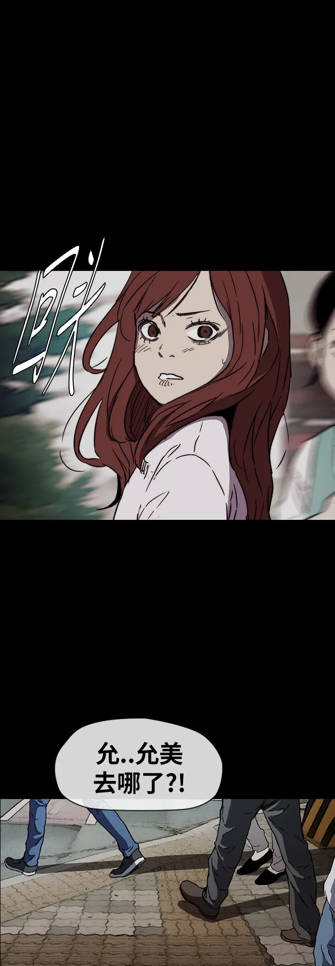 [第2部(下)] 第92话 第37页