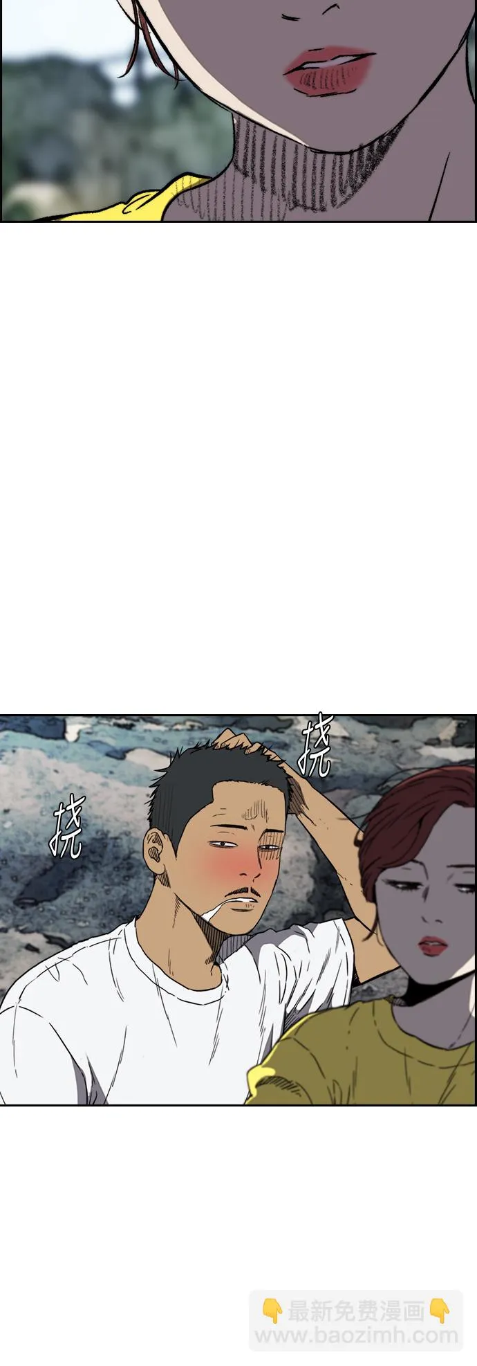 [第2部(下)] 第93话 第15页