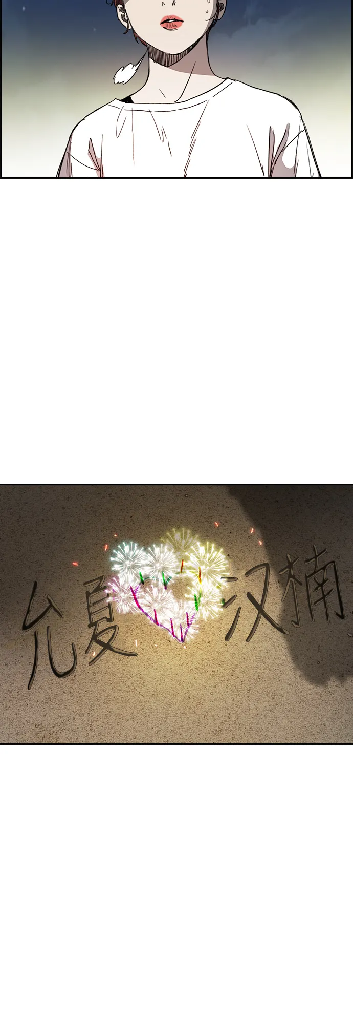 [第2部(下)] 第93话 第30页