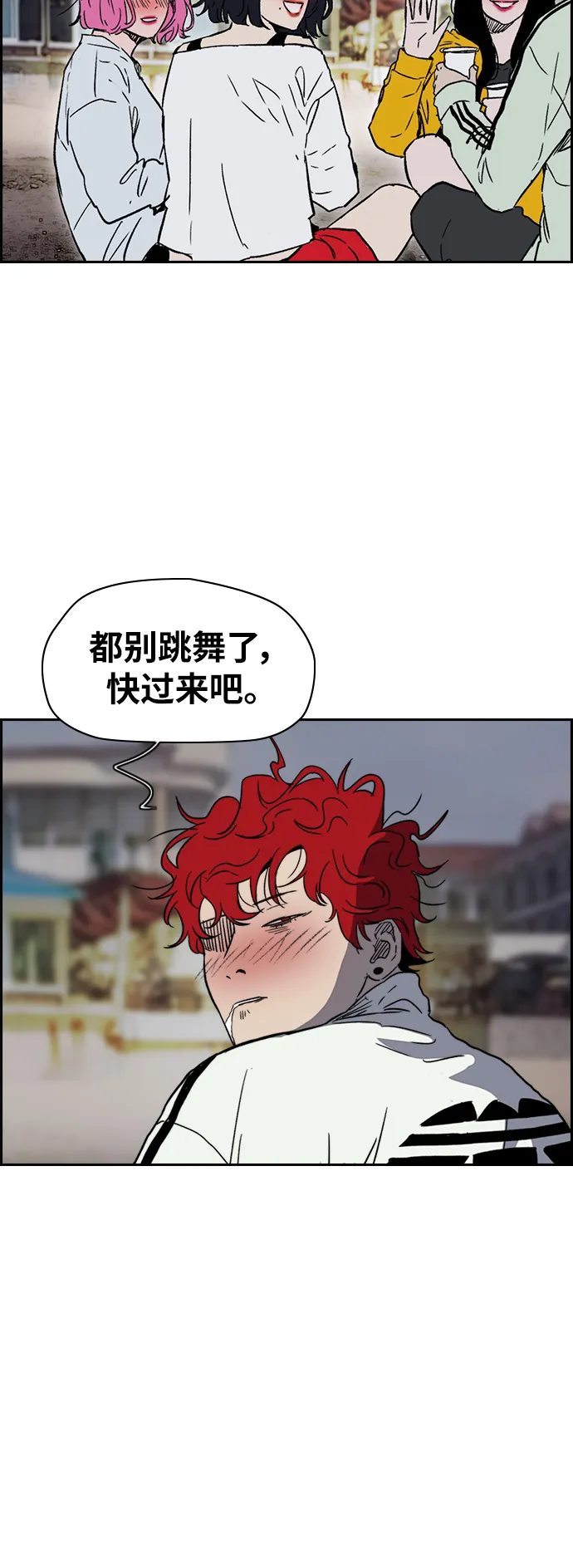 [第2部(下)] 第94话 第32页