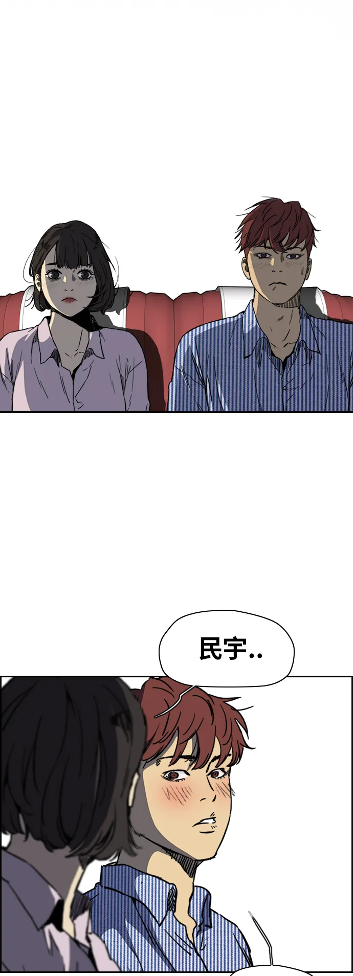 [第2部(下)] 第95话 第21页