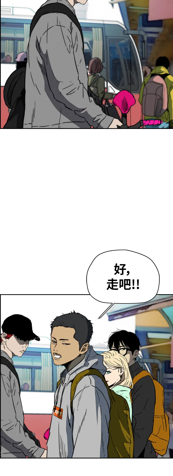 [第2部(下)] 第95话 第32页