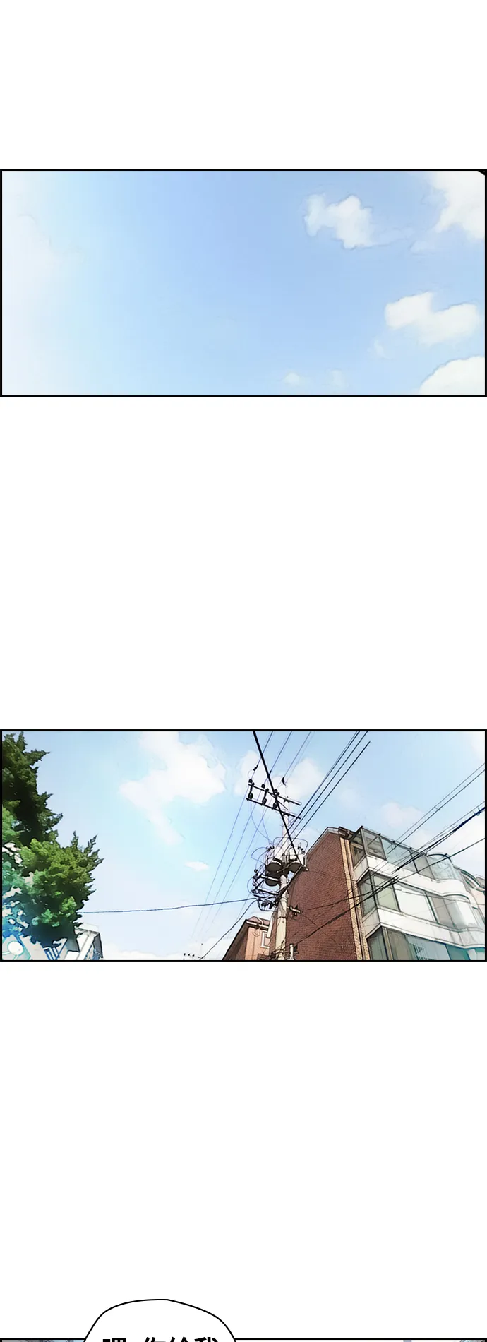 [第2部(下)] 第95话 第34页