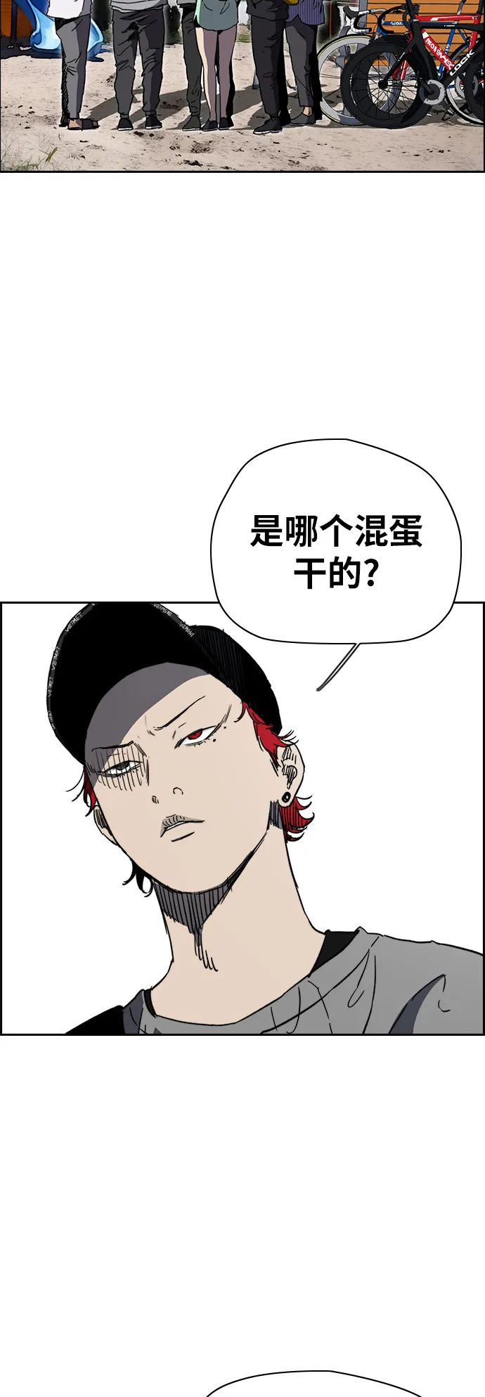 [第2部(下)] 第96话 第5页