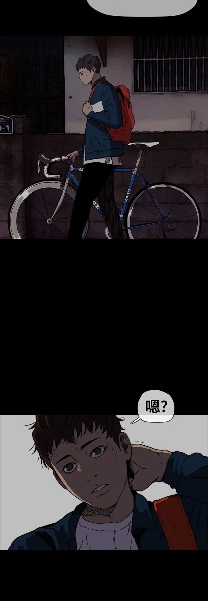 [第2部(下)] 第96话 第9页
