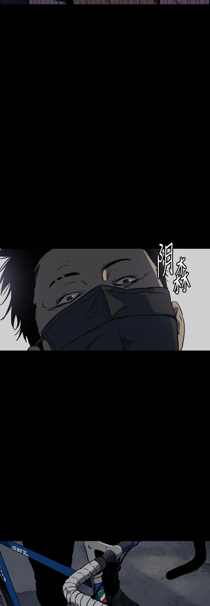 [第2部(下)] 第96话 第12页