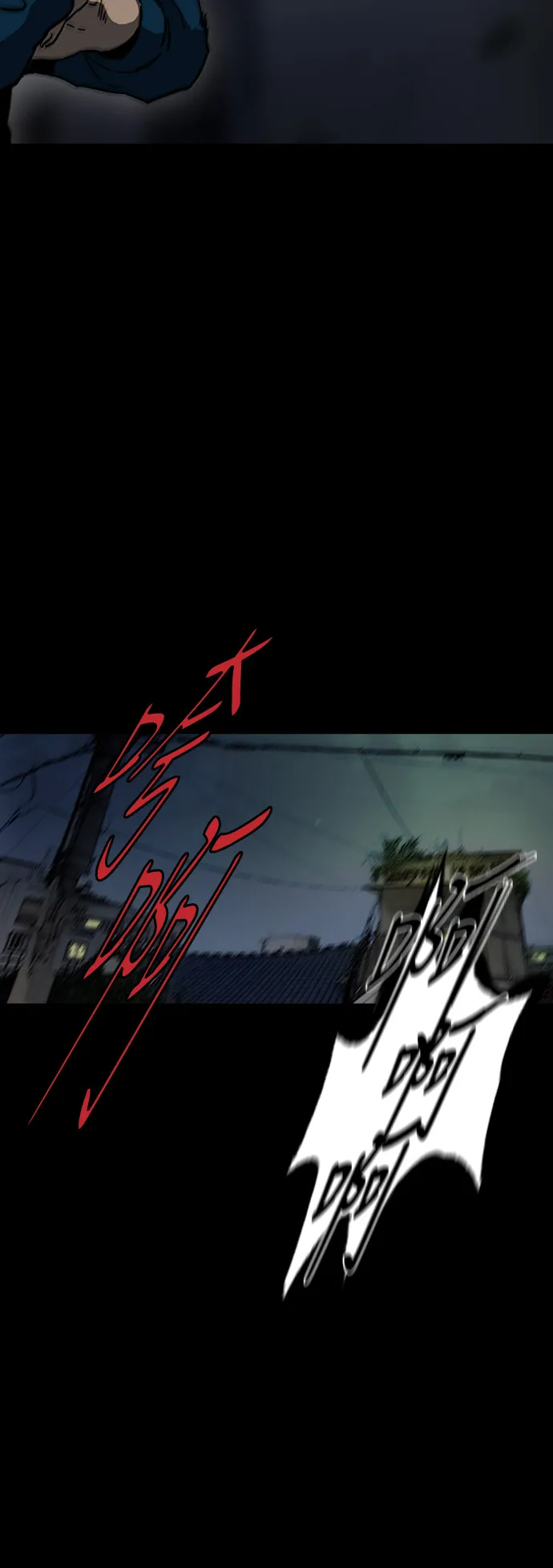 [第2部(下)] 第96话 第20页