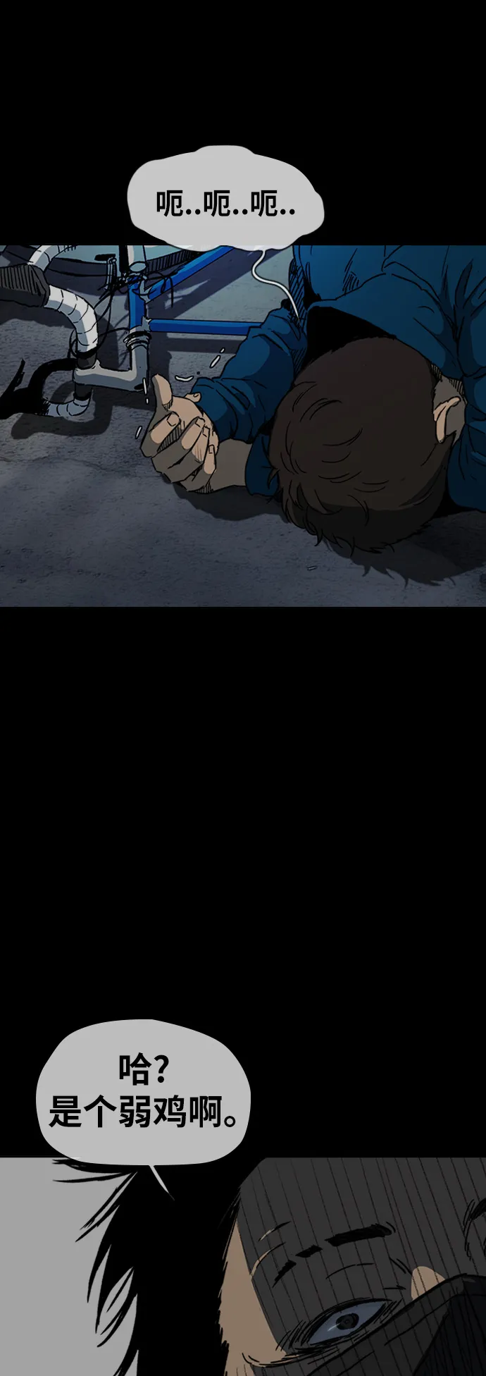 [第2部(下)] 第96话 第21页