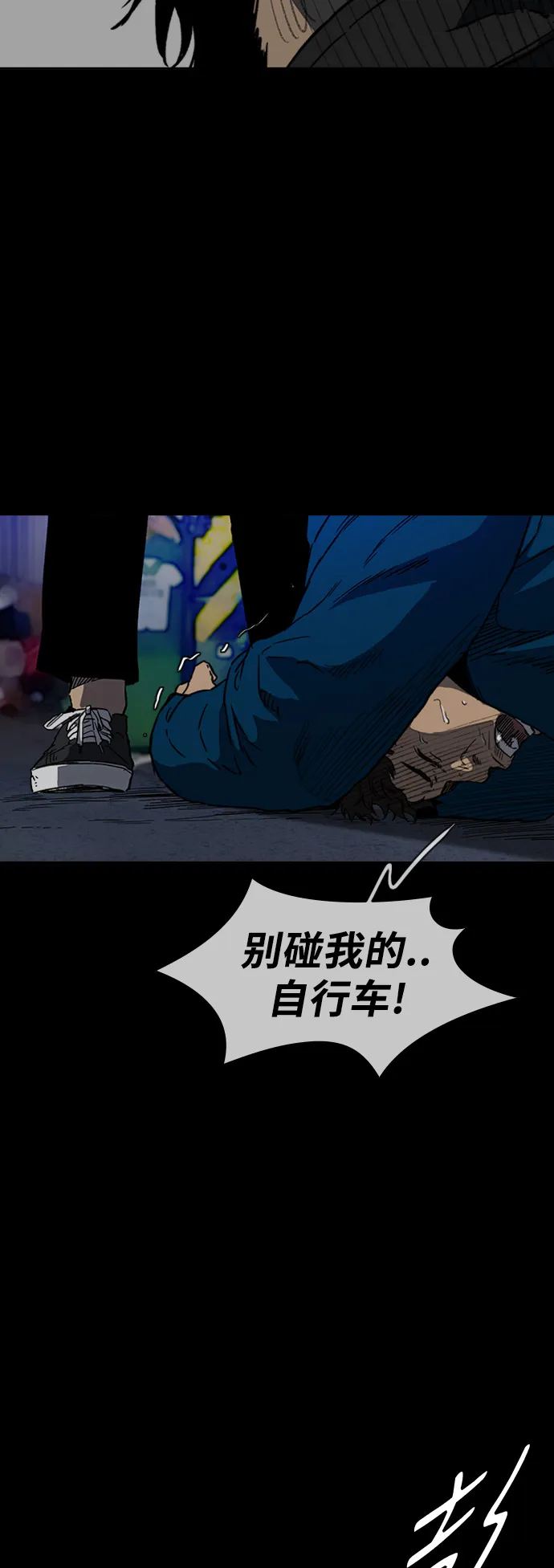 [第2部(下)] 第96话 第22页