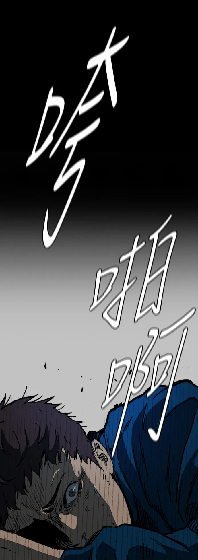 [第2部(下)] 第96话 第25页