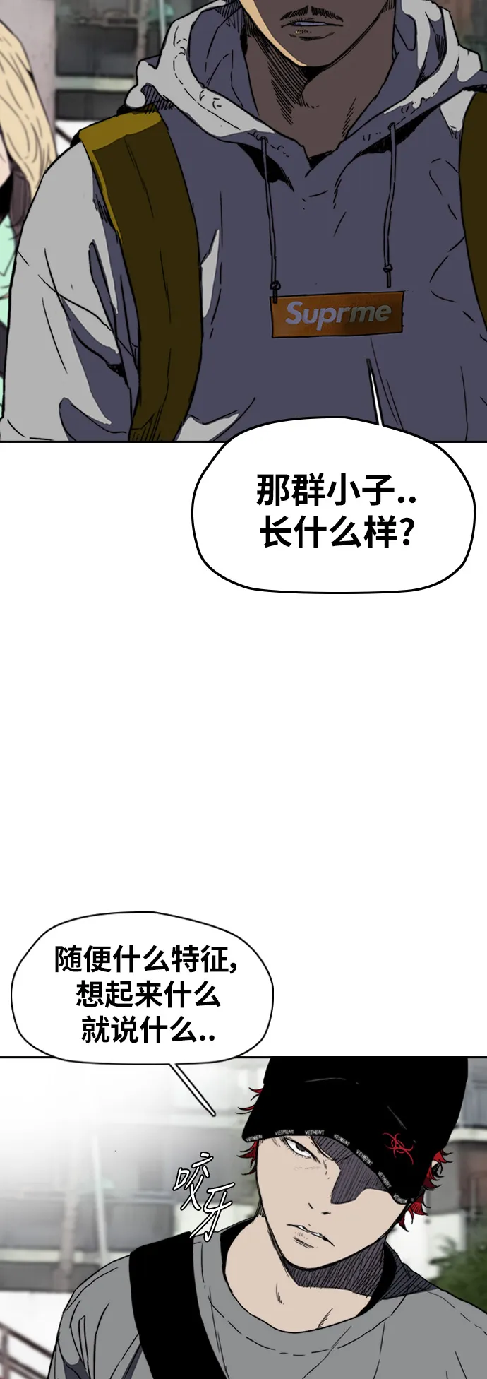 [第2部(下)] 第96话 第29页