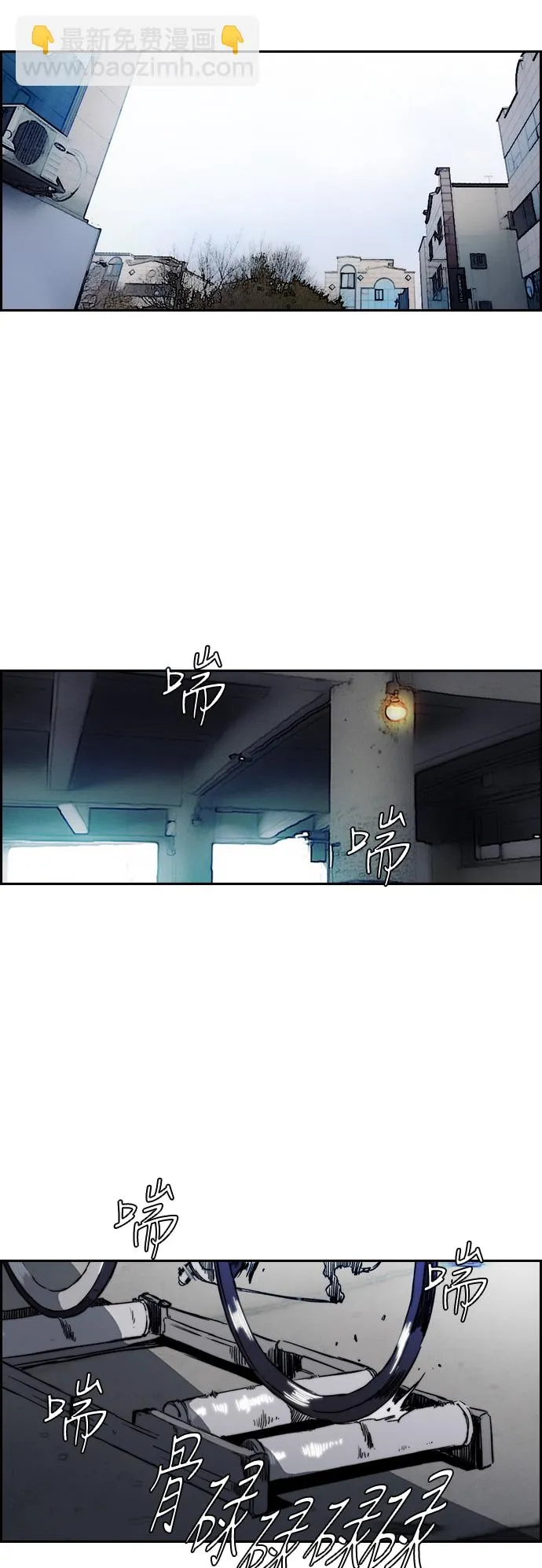 [第2部(下)] 第96话 第37页