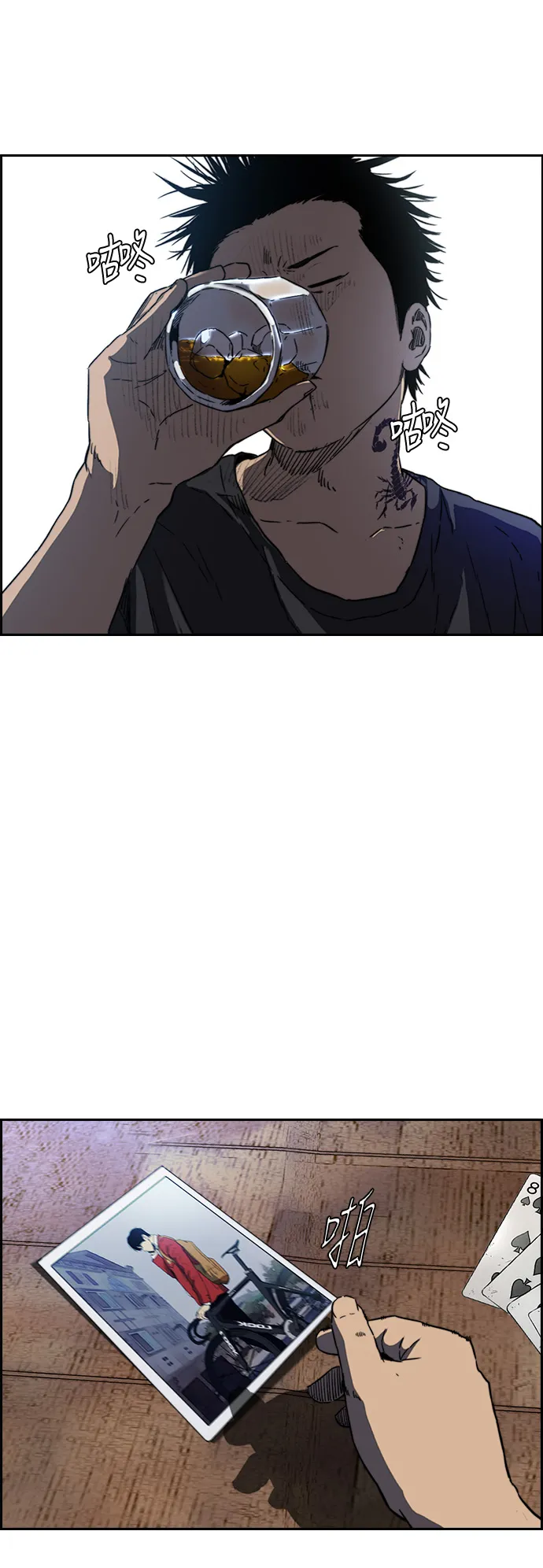 [第2部(下)] 第96话 第41页