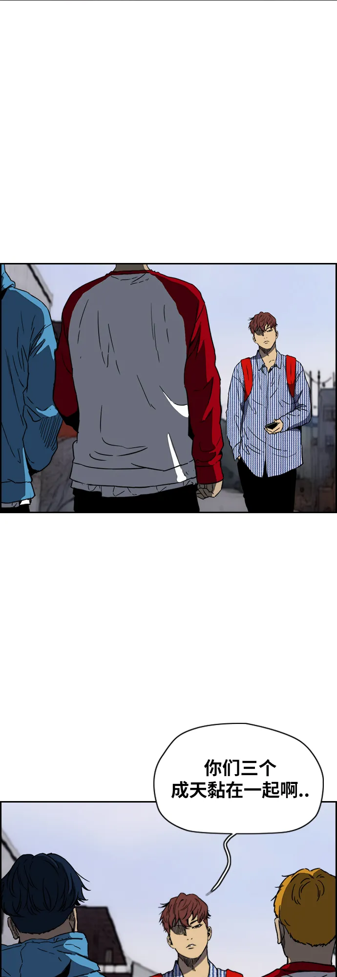 [第2部(下)] 第97话 第13页