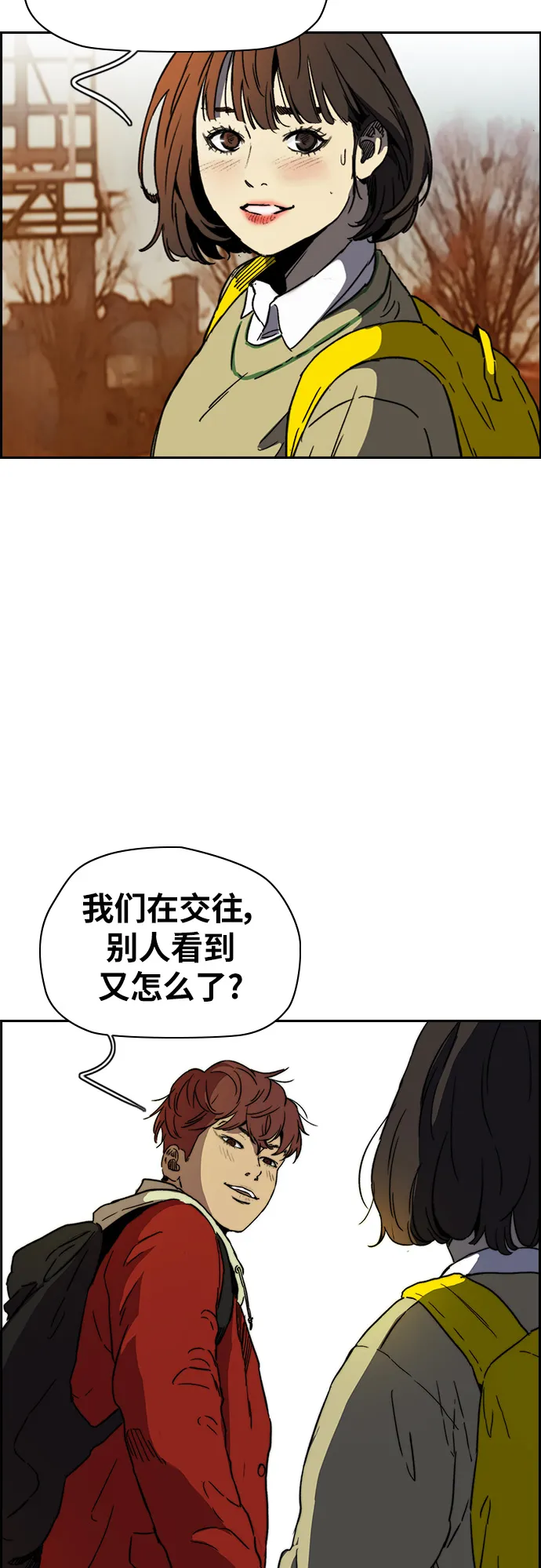 [第2部(下)] 第98话 第5页