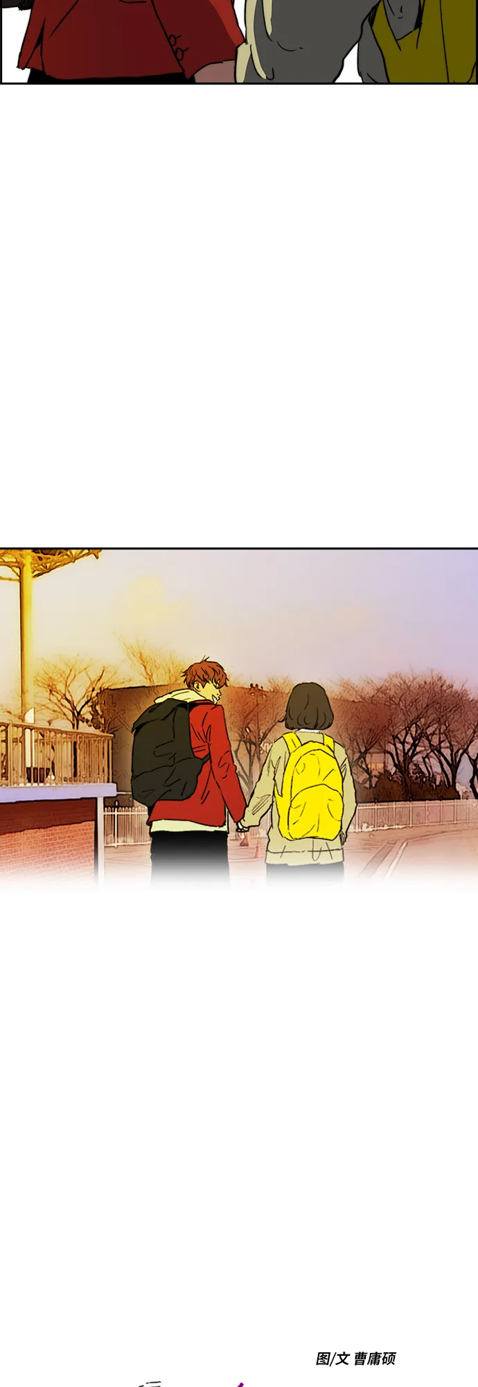 [第2部(下)] 第98话 第6页