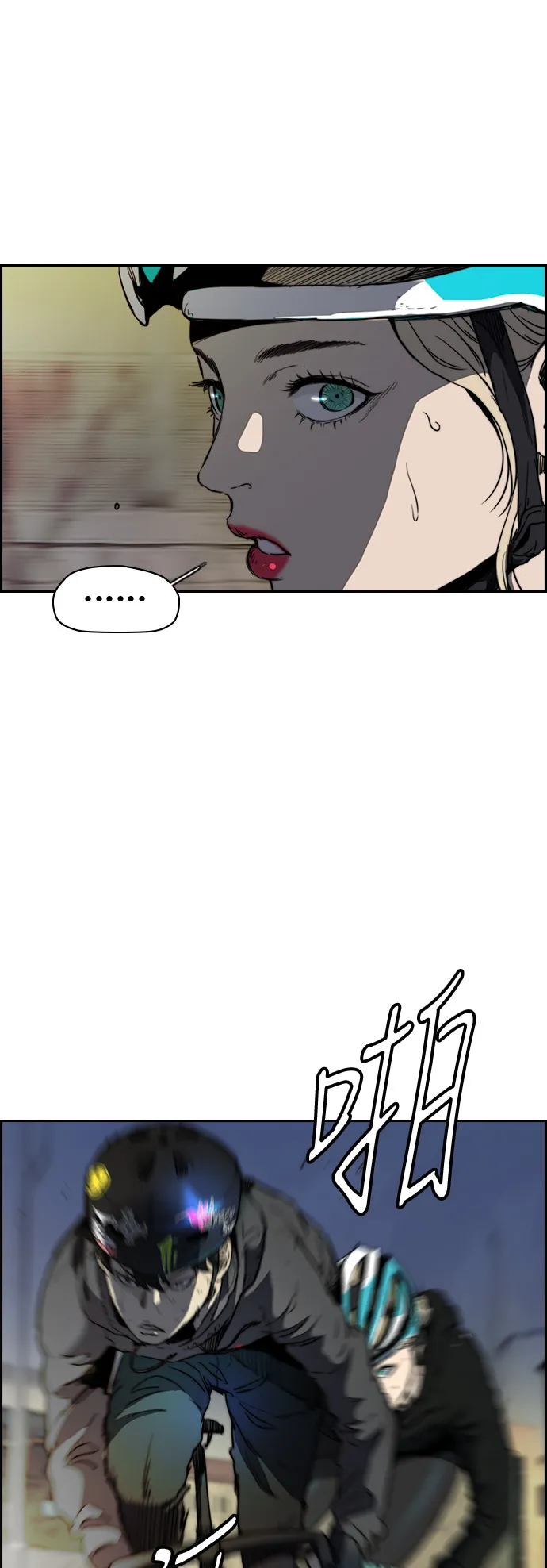 [第2部(下)] 第98话 第16页