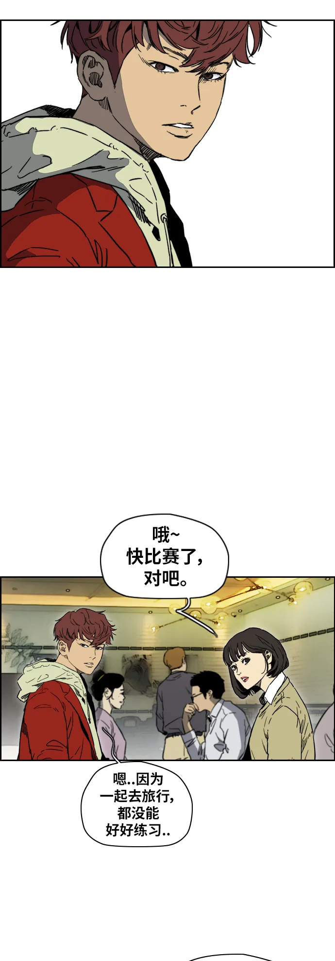 [第2部(下)] 第98话 第22页