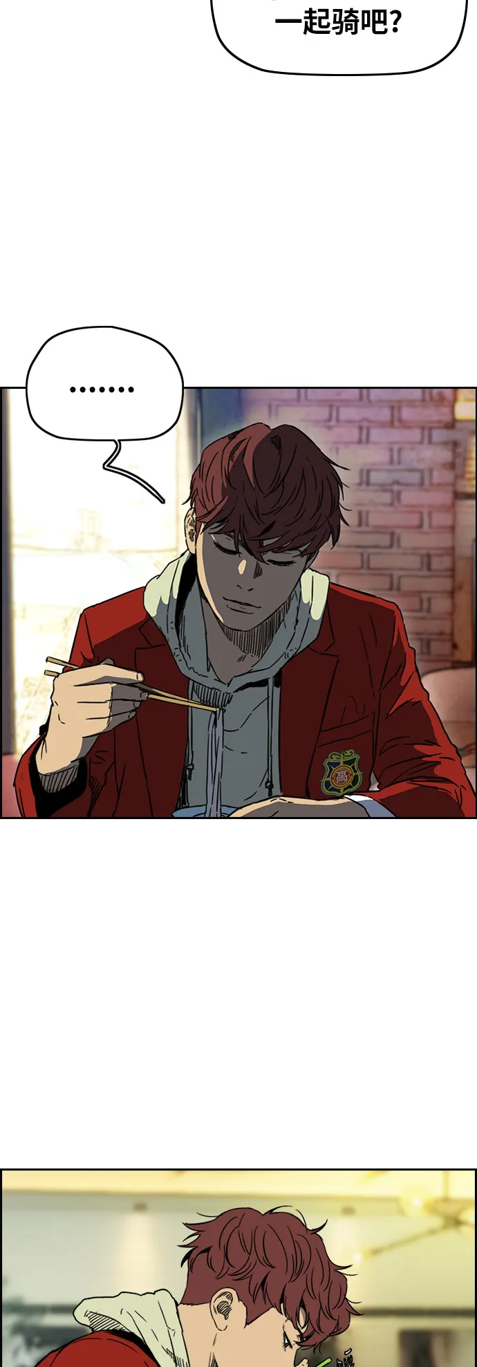 [第2部(下)] 第98话 第25页
