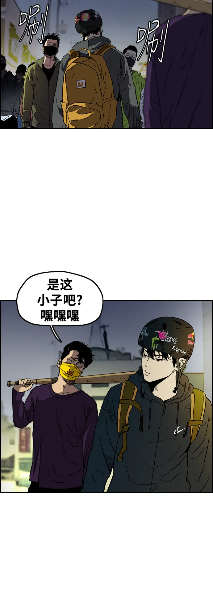 [第2部(下)] 第98话 第40页