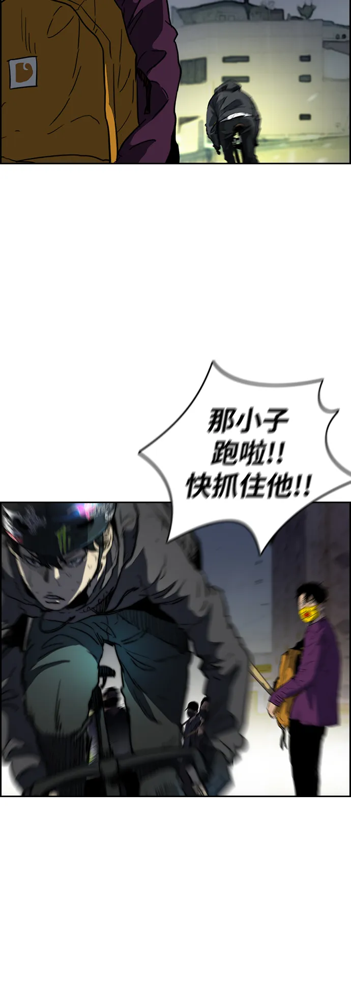 [第2部(下)] 第99话 第15页