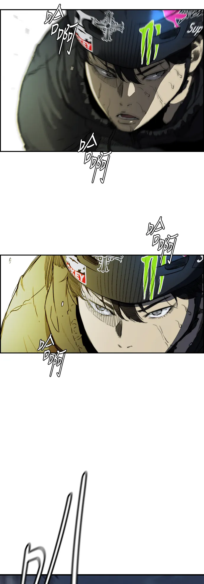 [第2部(下)] 第99话 第21页