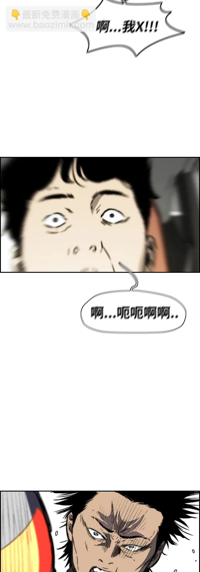 [第2部(下)] 第99话 第28页