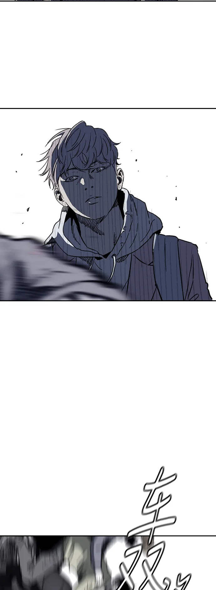 [第2部(下)] 第99话 第35页