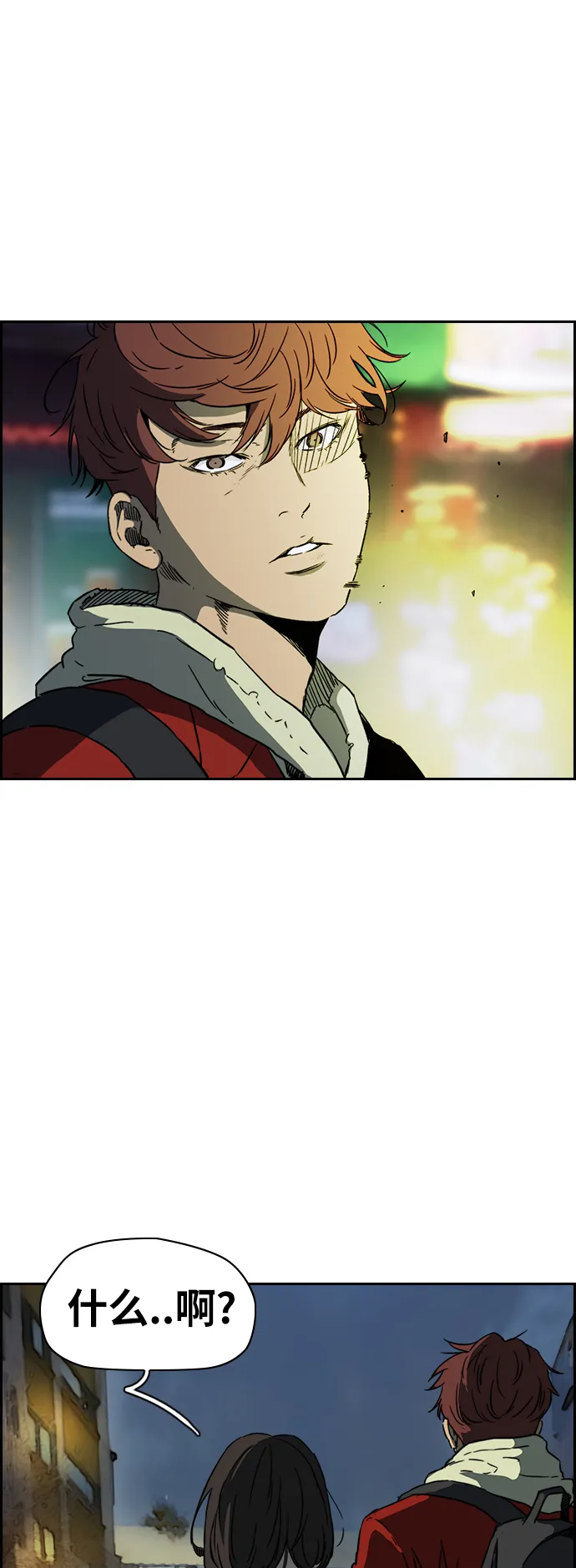 [第2部(下)] 第99话 第38页
