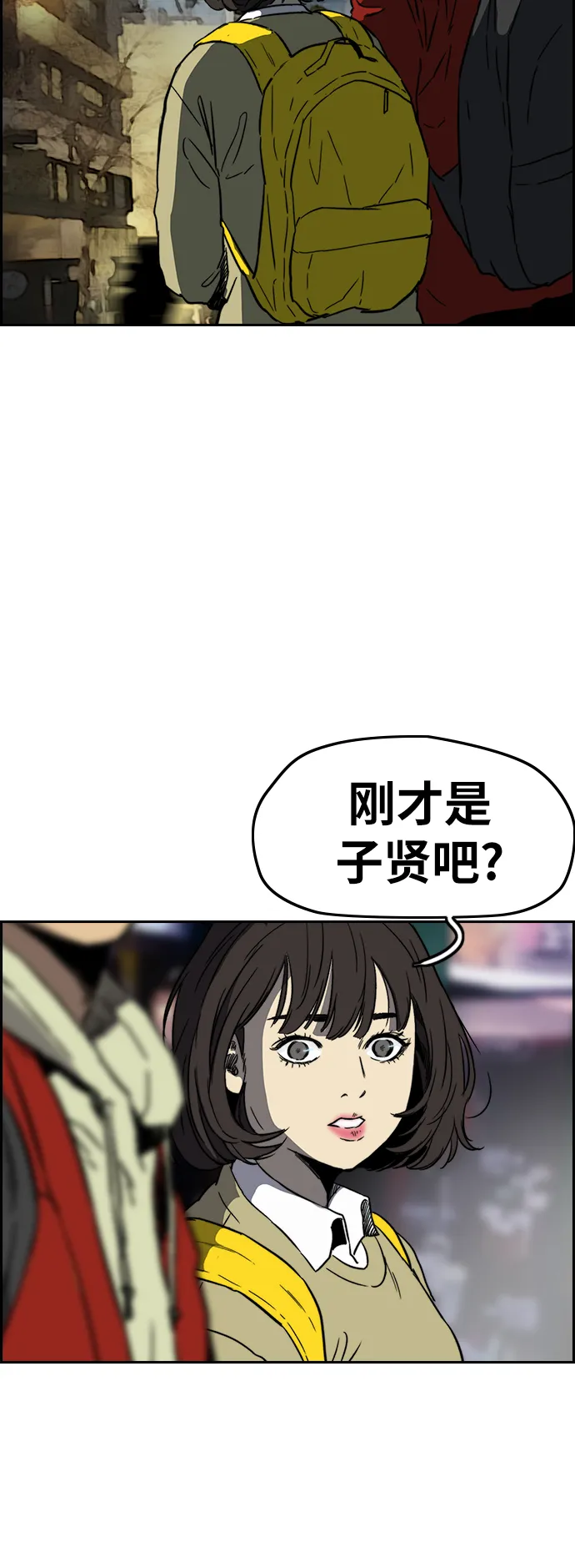 [第2部(下)] 第99话 第39页