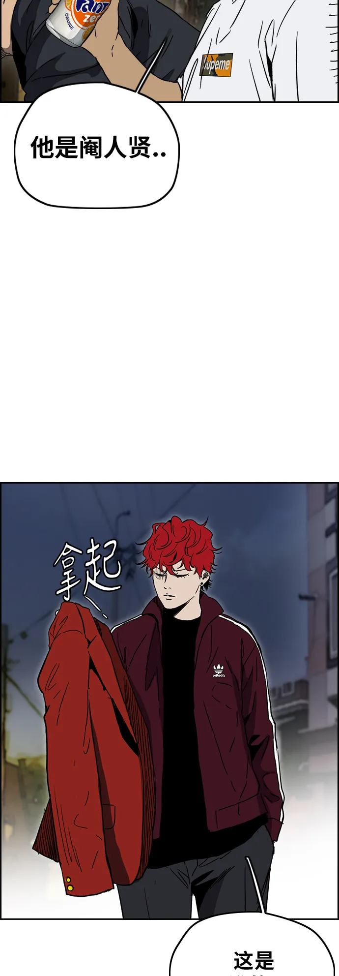 [第2部(下)] 第100话 第9页