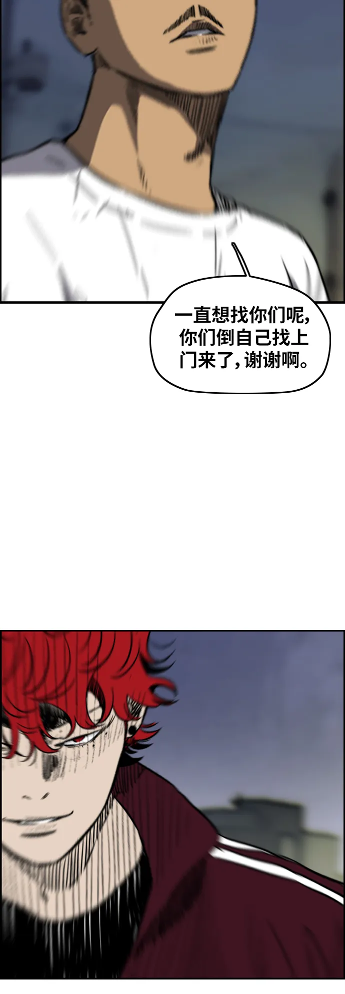 [第2部(下)] 第101话 第22页