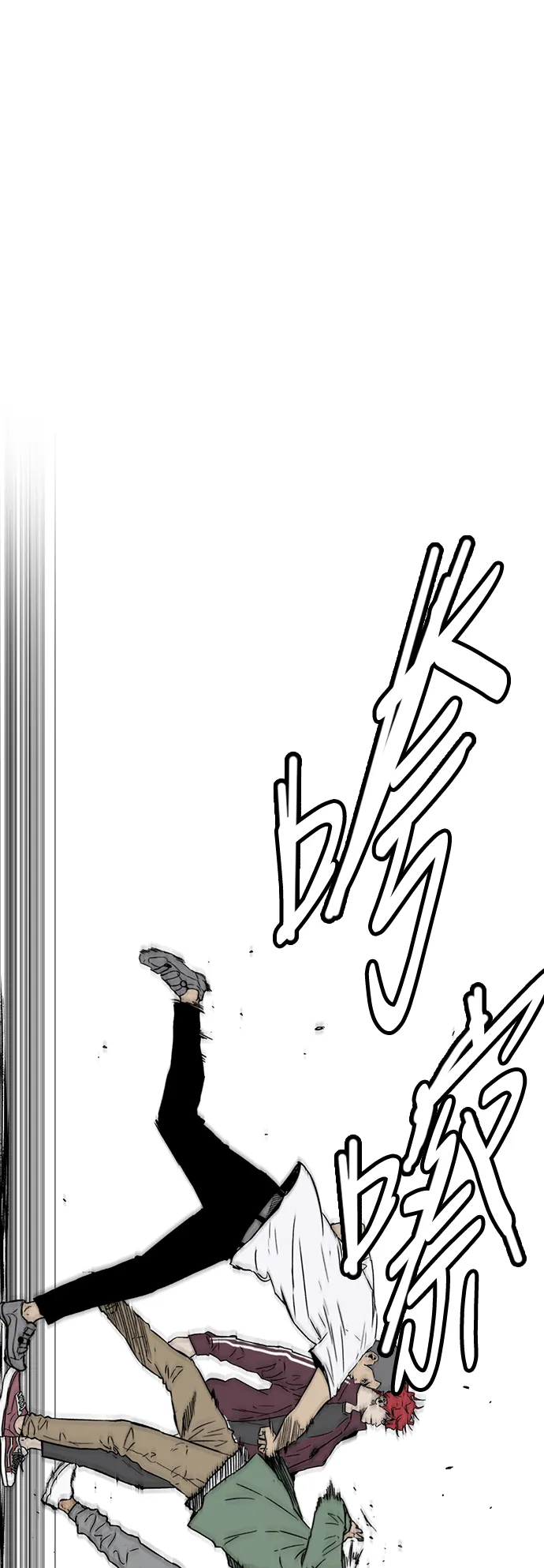 [第2部(下)] 第101话 第23页