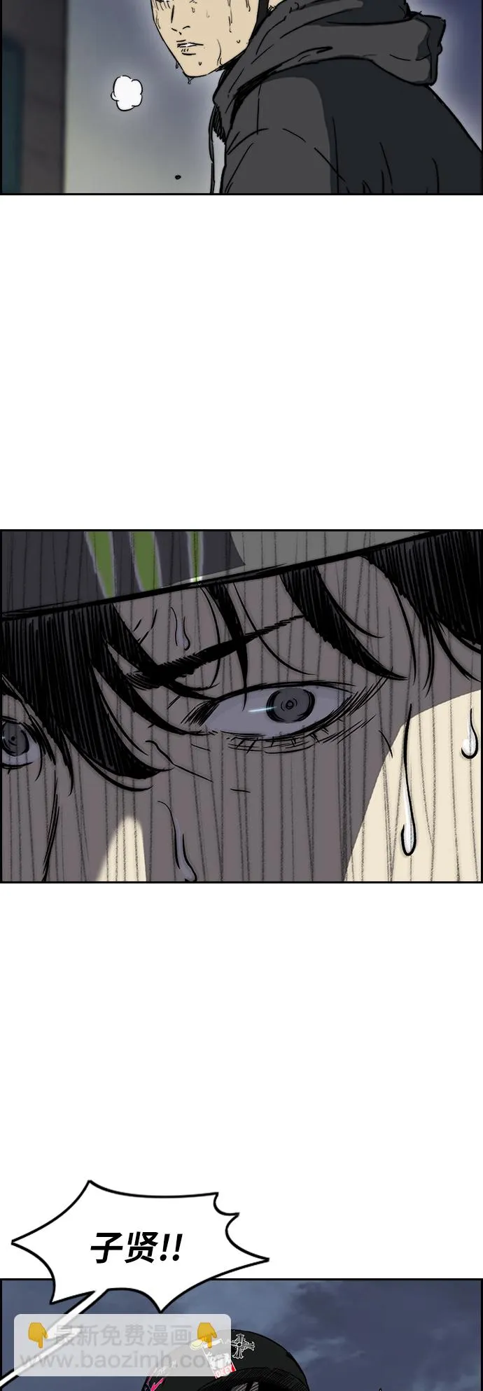 [第2部(下)] 第101话 第27页