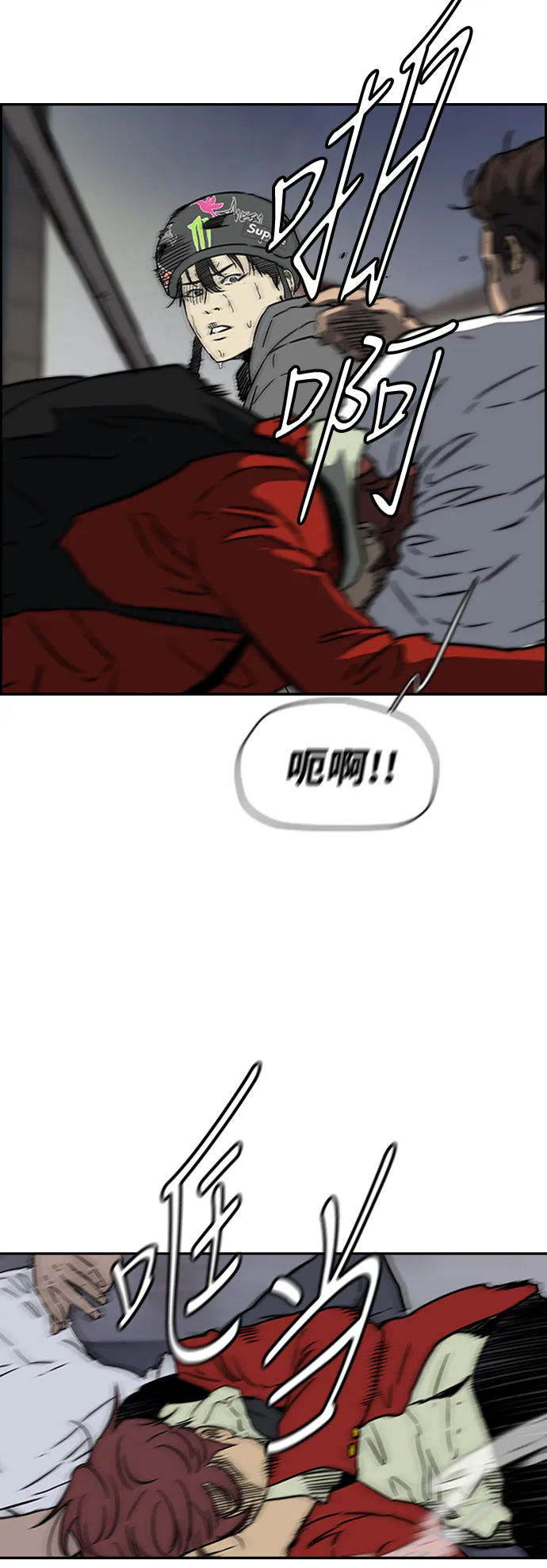 [第2部(下)] 第101话 第34页