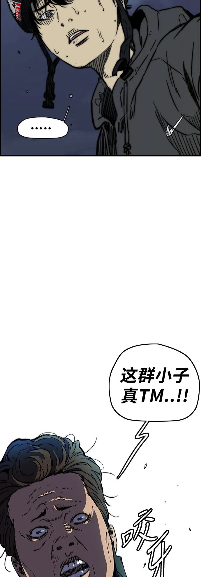 [第2部(下)] 第101话 第36页