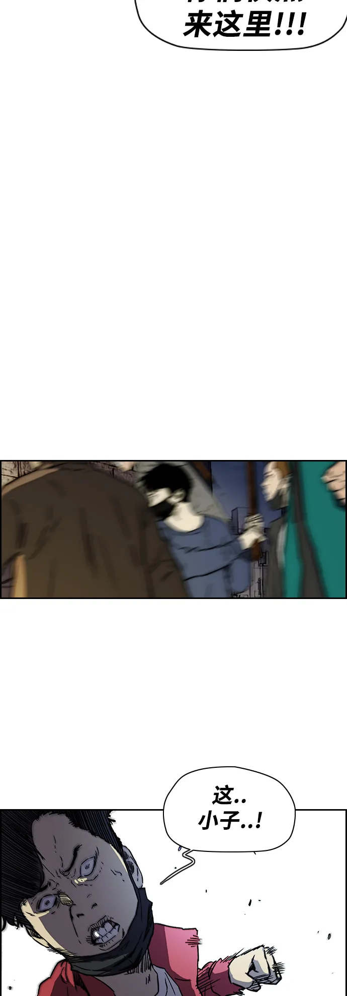 [第2部(下)] 第101话 第42页