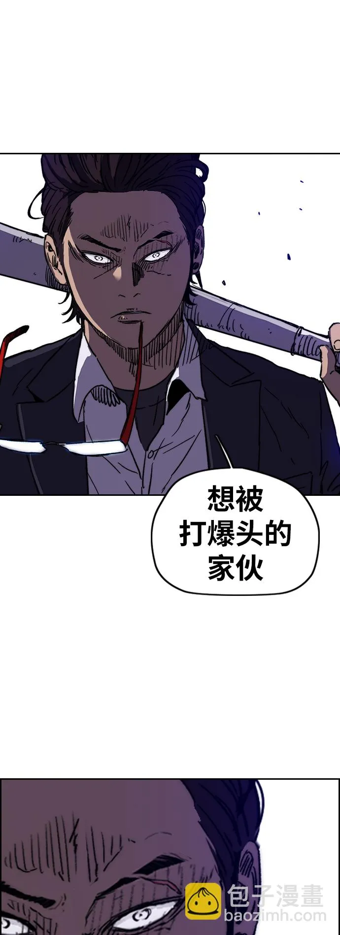 [第2部(下)] 第101话 第54页