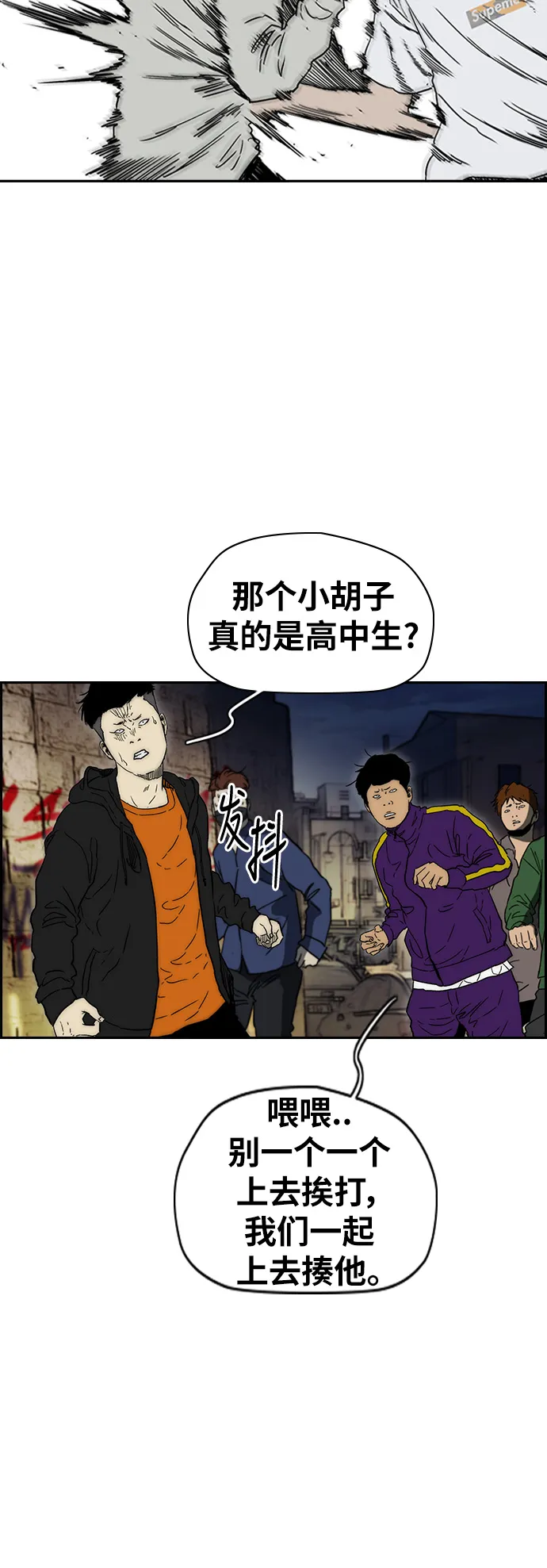 [第2部(下)] 第102话 第5页