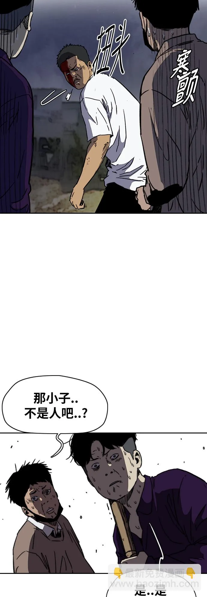 [第2部(下)] 第102话 第27页