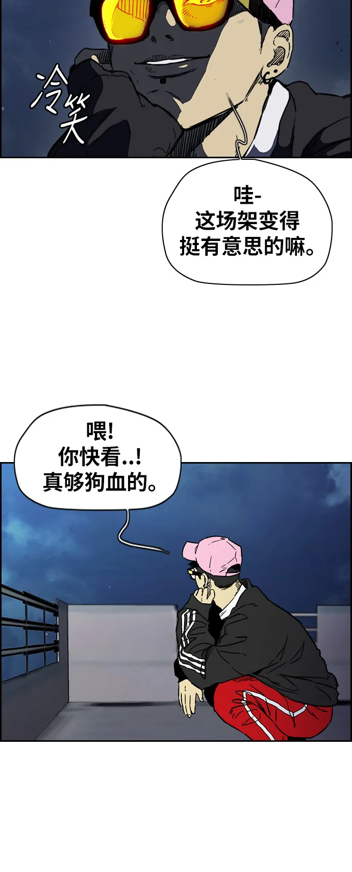 [第2部(下)] 第102话 第62页