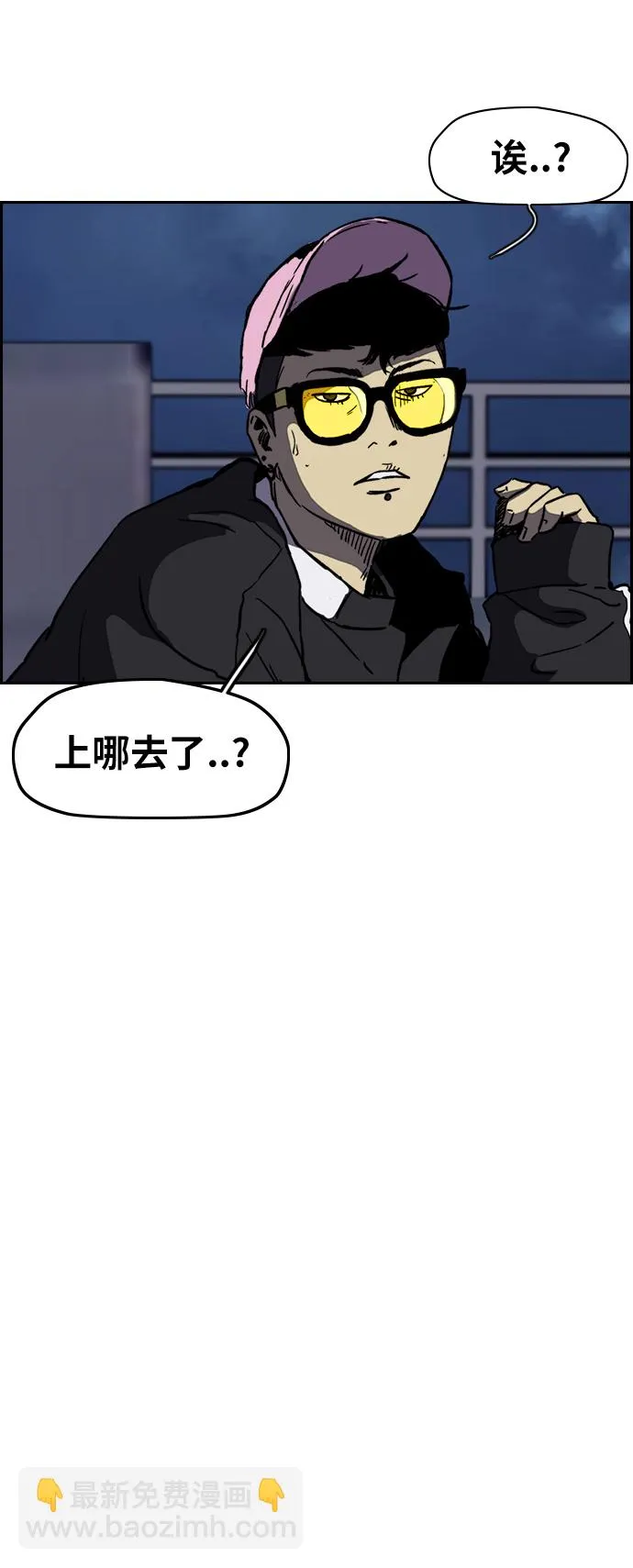 [第2部(下)] 第102话 第63页