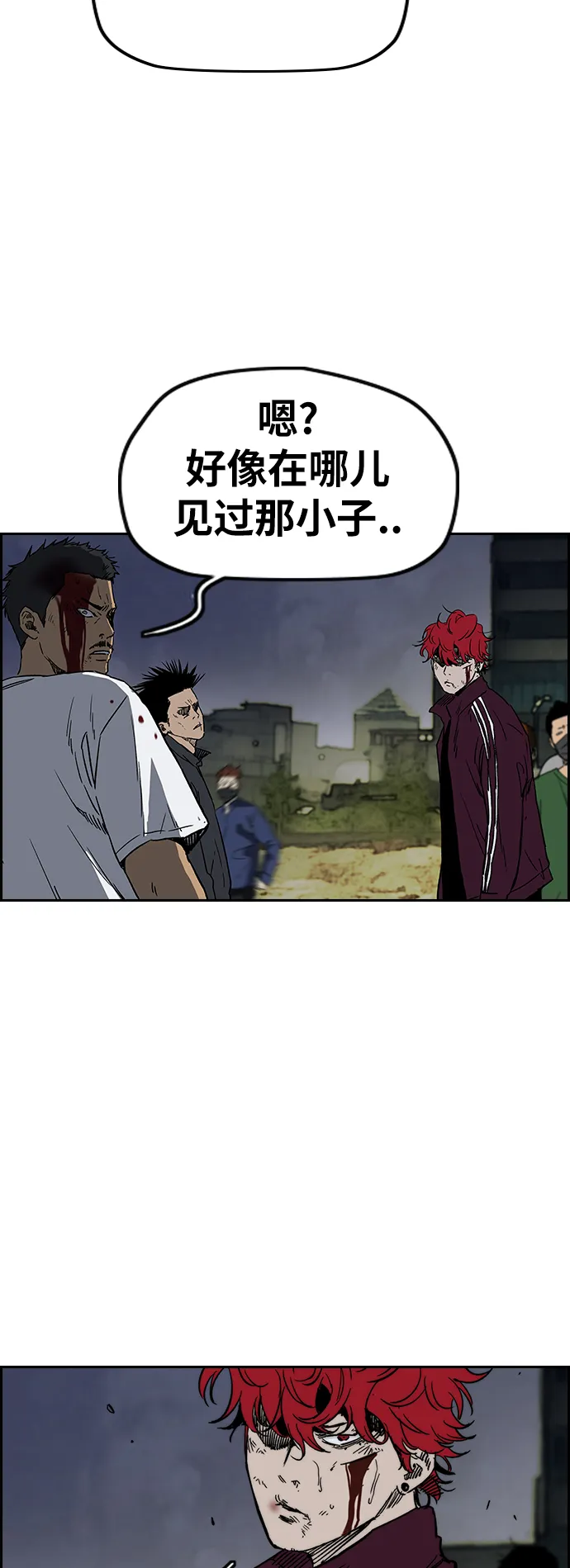 [第2部(下)] 第103话 第10页