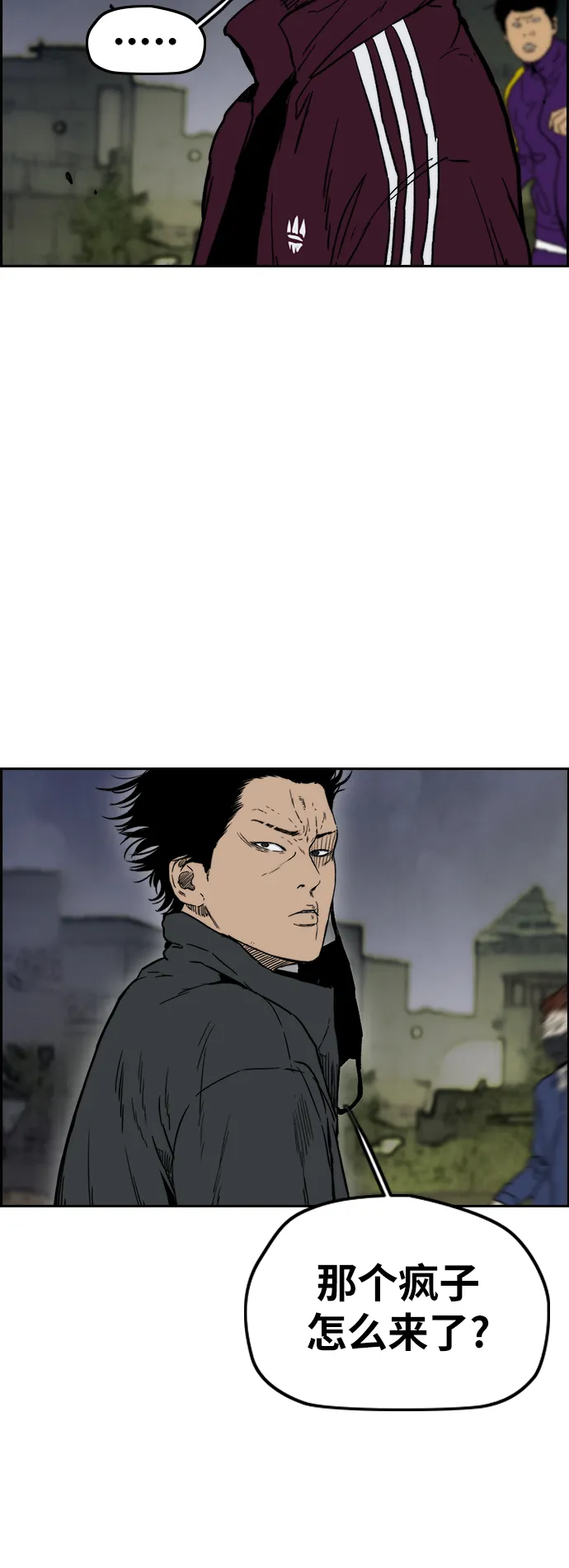 [第2部(下)] 第103话 第11页