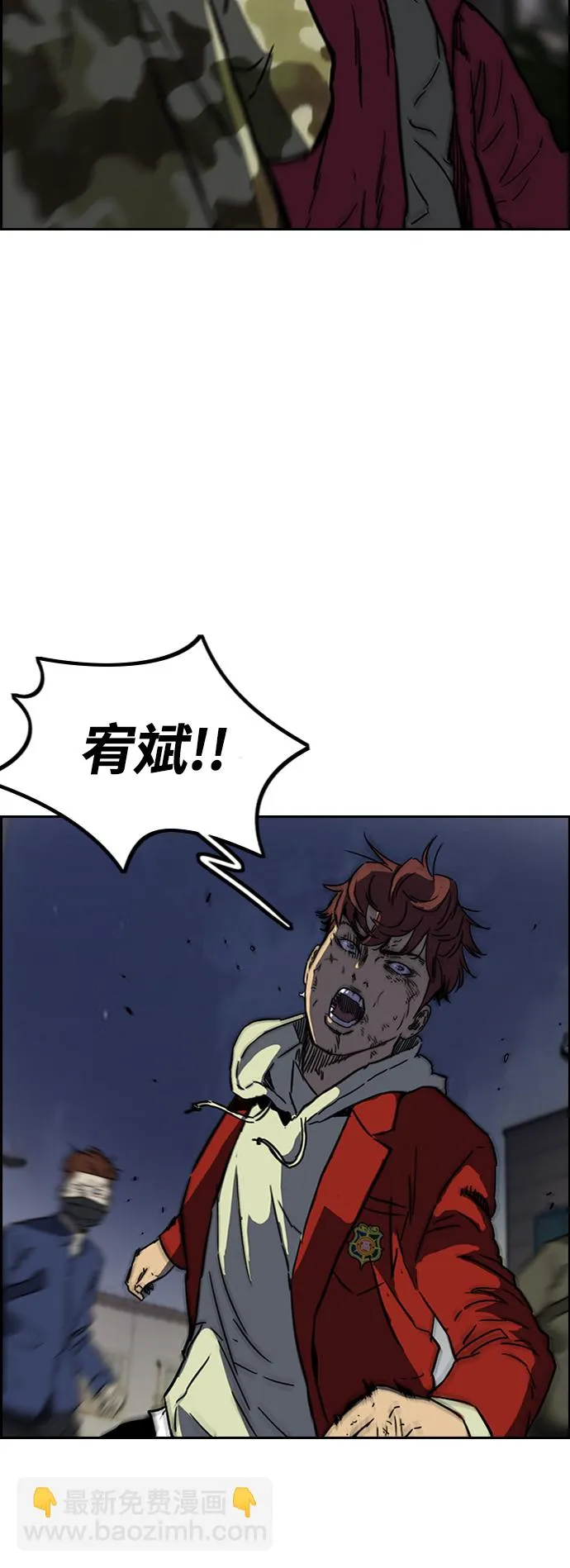 [第2部(下)] 第103话 第38页