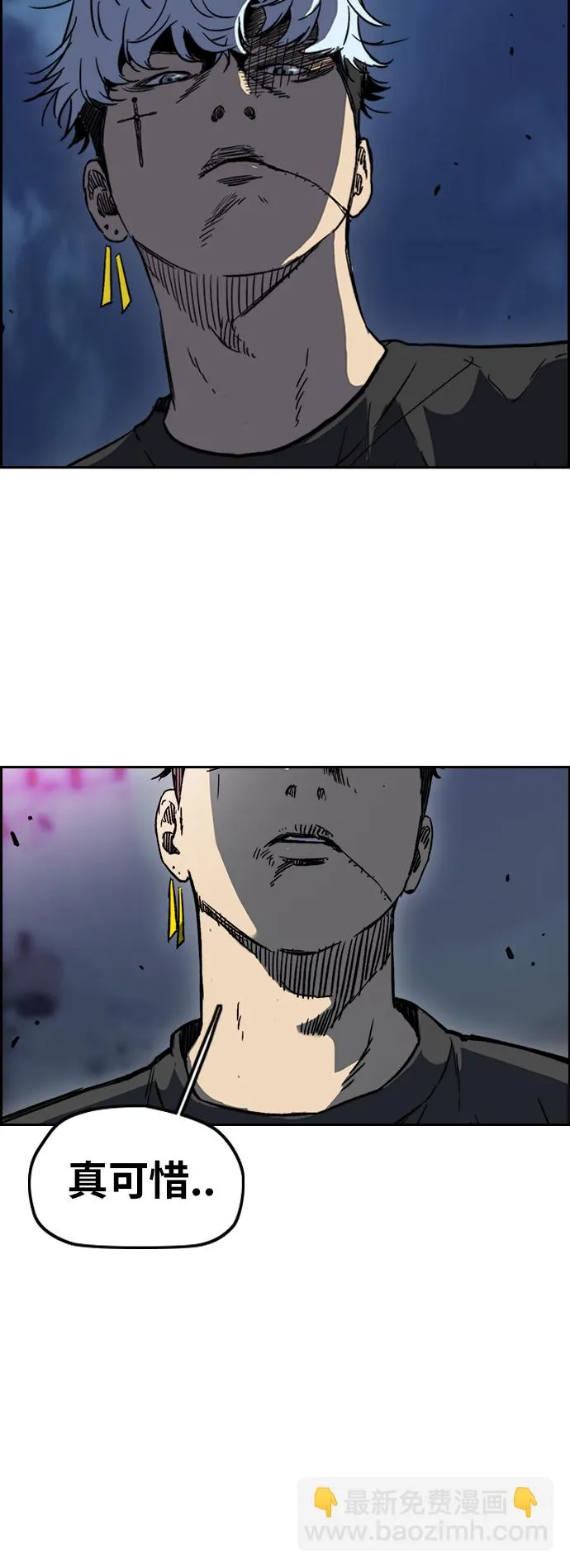 [第2部(下)] 第103话 第46页