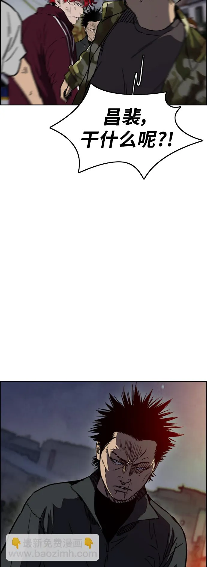 [第2部(下)] 第103话 第48页